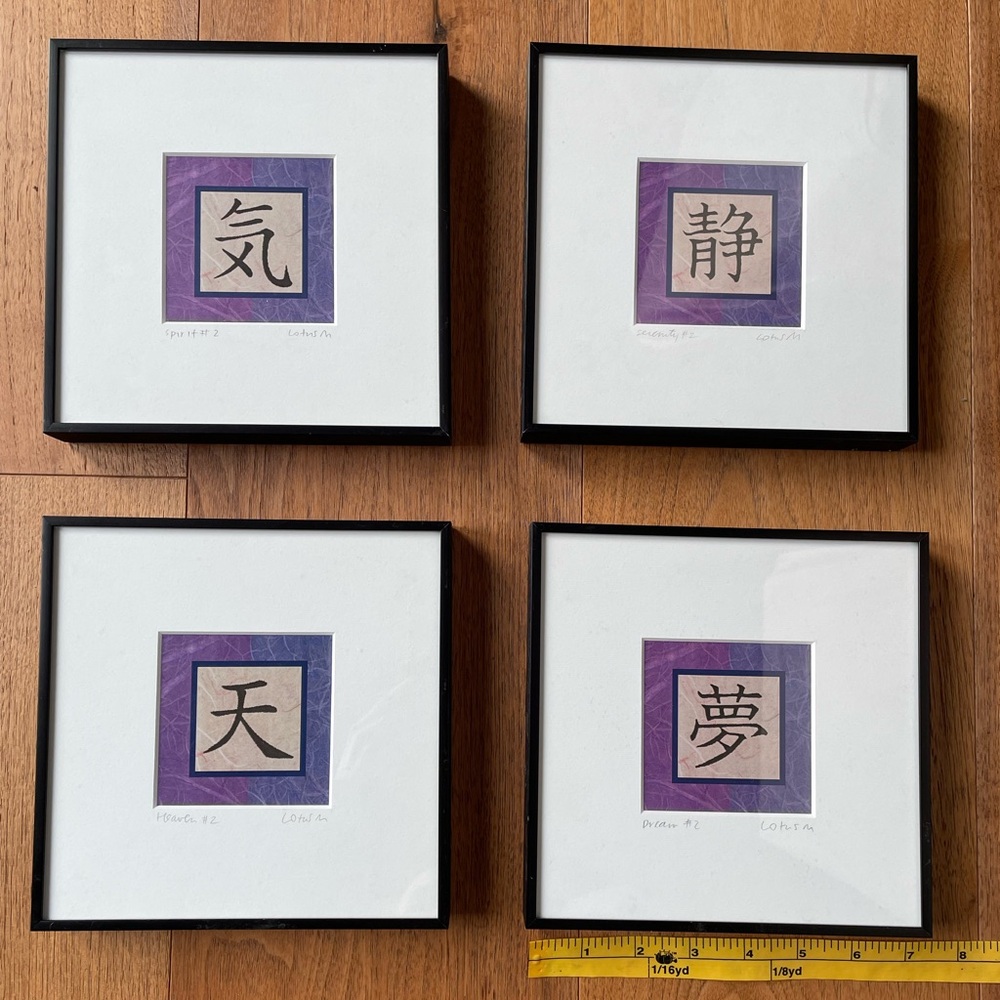 Set of Original framed art prints